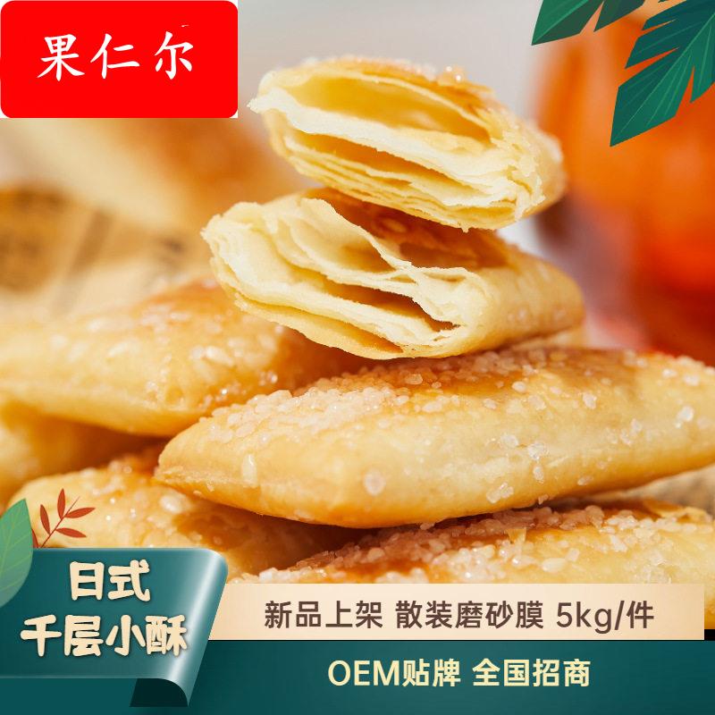 新品网红零食日式千层小酥红糖小脆休闲点心散装整件5公斤