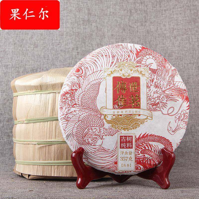 普洱黑茶 2020传世佳茗 普洱熟茶饼357 勐海古树纯料