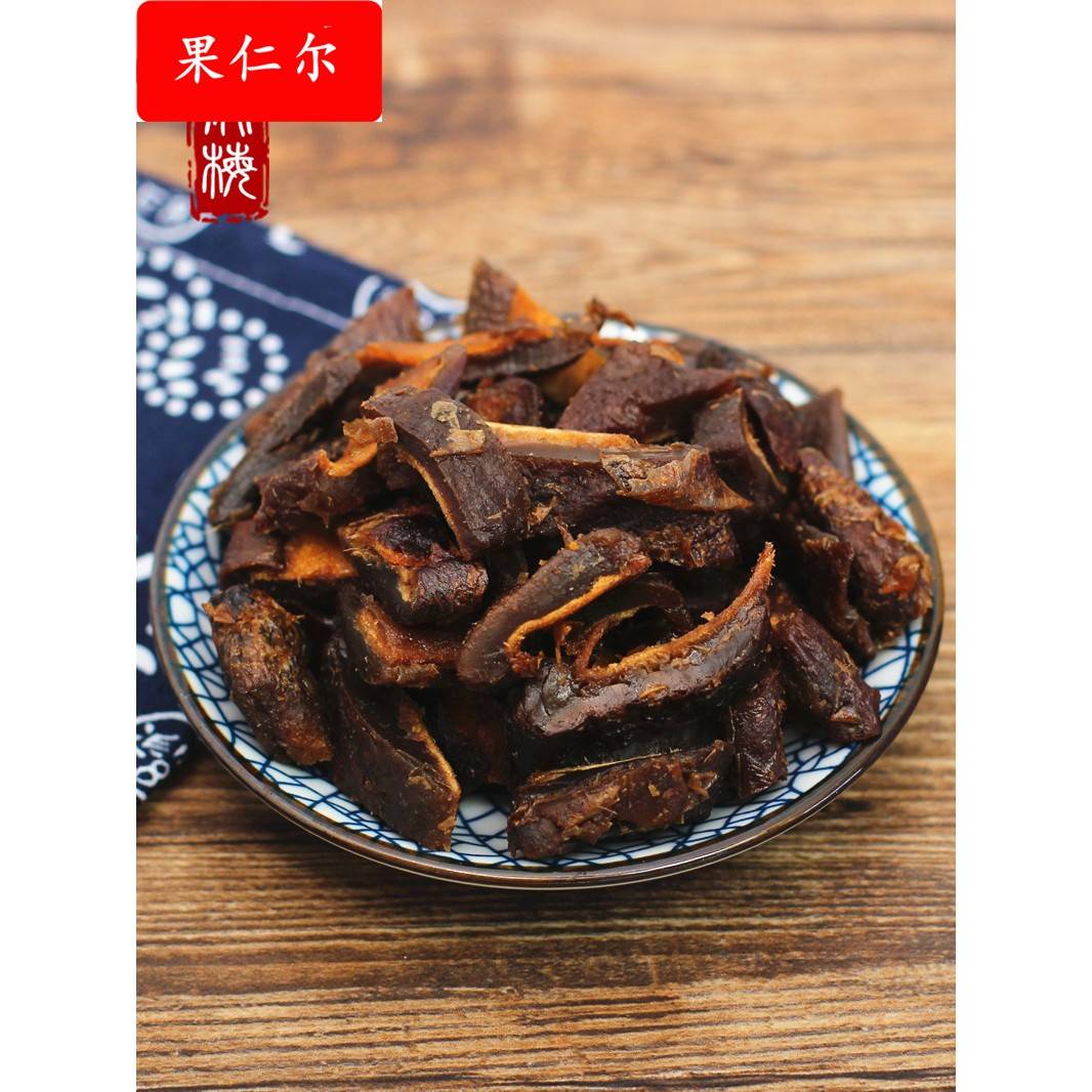 德清特产 话梅芒果500g 芒果粒果脯干解馋蜜 酸甜零食蜜饯话梅味