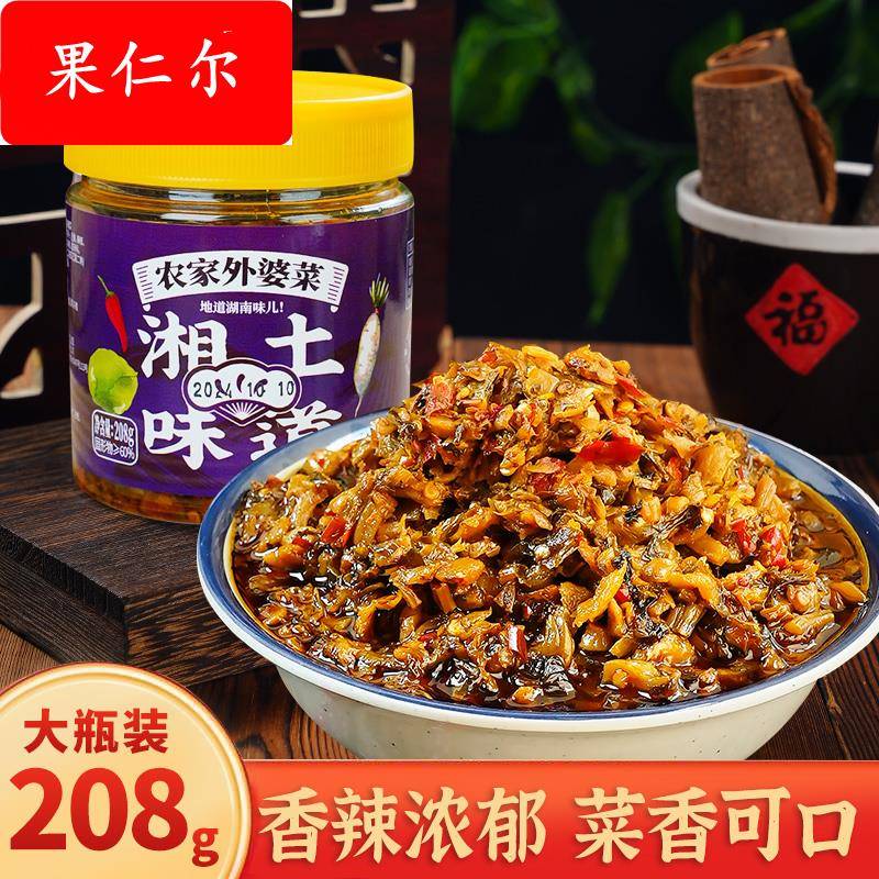 湖南特产湘西农家外婆菜下饭菜正宗香辣梅干菜拌饭酱榨菜咸菜瓶装