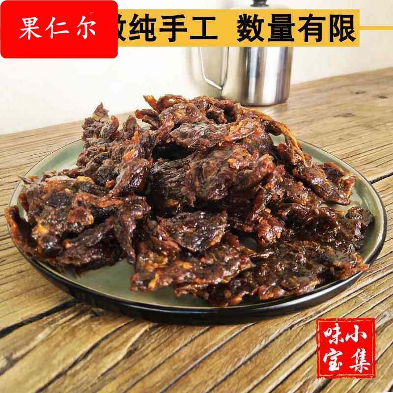 衢州特产龙游豆豉北乡豆丝纯手工农家南瓜干辣条辣味小吃休闲 零