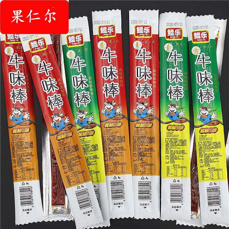 牛味棒辣条麻辣8090回忆怀旧小包装牛筋零食小时候儿时童年大礼包