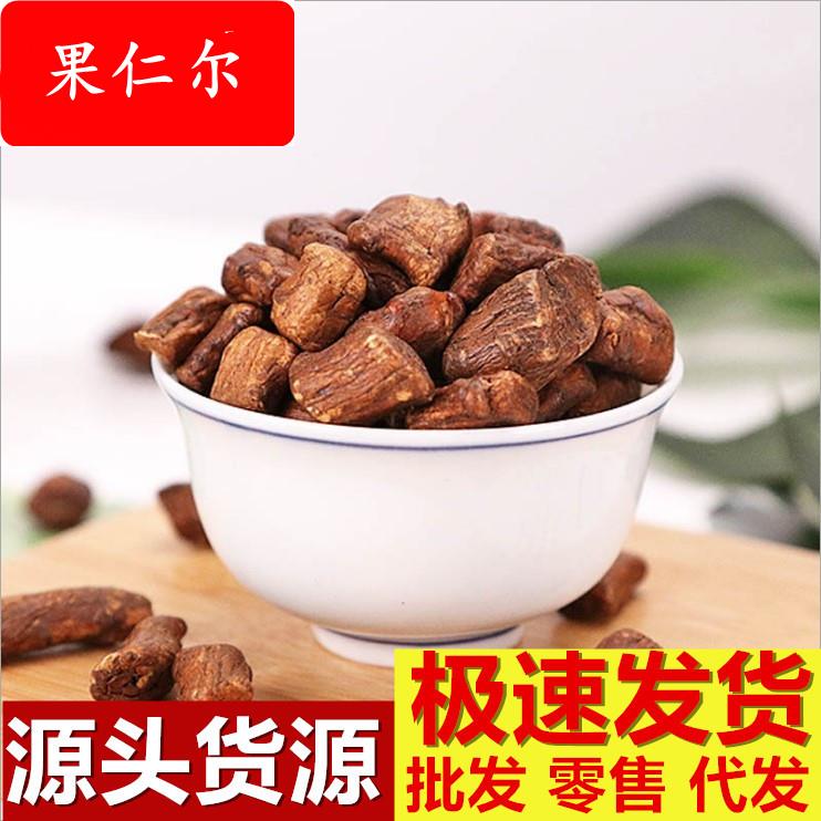 蒲公英根茶泡茶散装大货厂家花草茶抛光光滑蒲公英根婆婆丁根