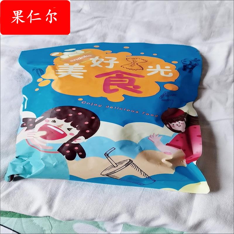 2斤圣女果干新疆圣女果干小西红柿蜜饯果脯125凉果小番茄干