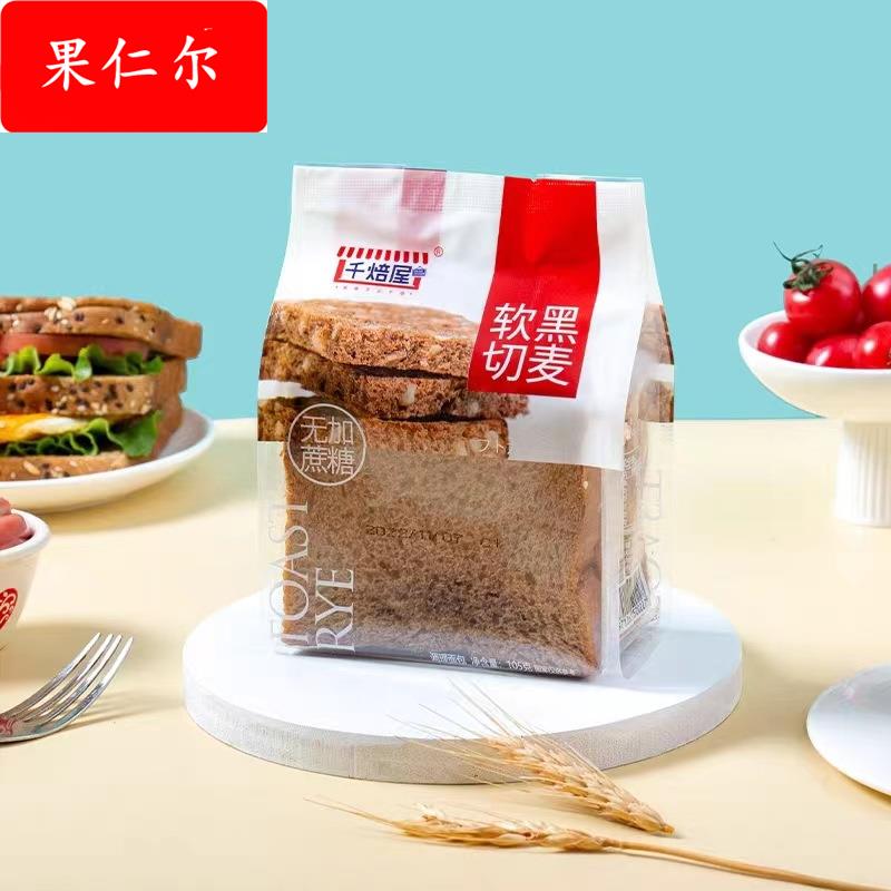 无蔗糖黑麦软切吐司面包105*24袋 粗粮全麦切片代早餐食品