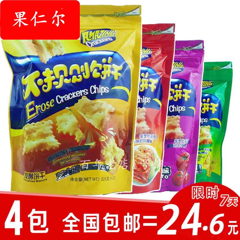 味之旅不规则惊奇脆片芝士泡菜咸味发酵梳打饼干225g酸奶洋葱零食