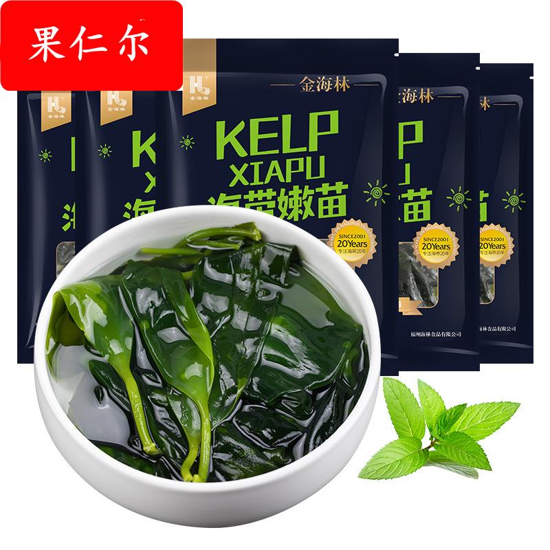 5斤霞浦海带苗嫩新鲜盐渍小海带芽嫩苗非干货火锅食材厂