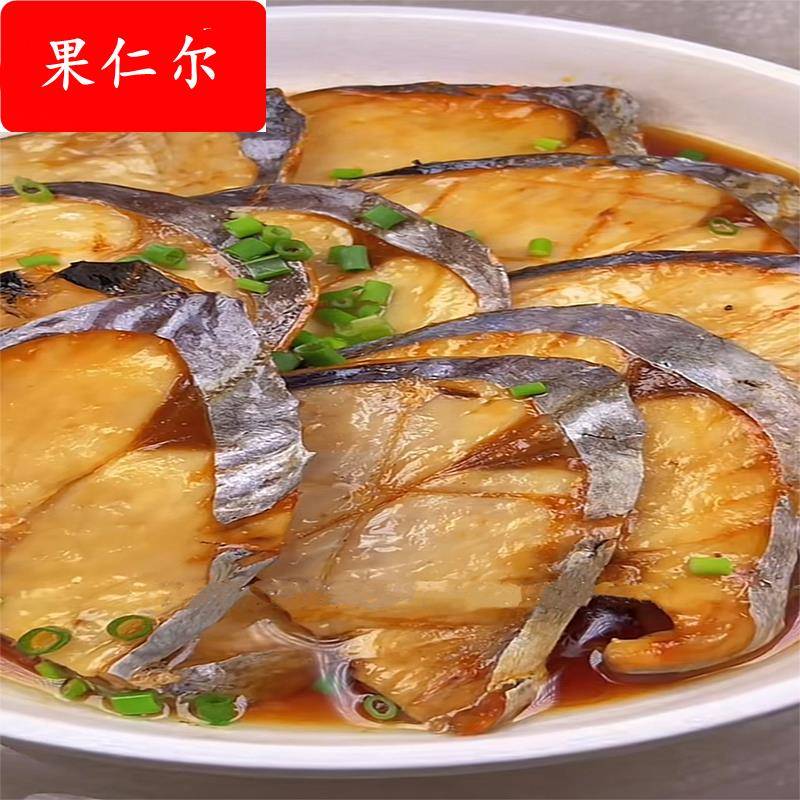 马加鱼马鲛鱼温州特产鱼干货海鱼片过年送礼咸鱼美食鲅鱼干500g