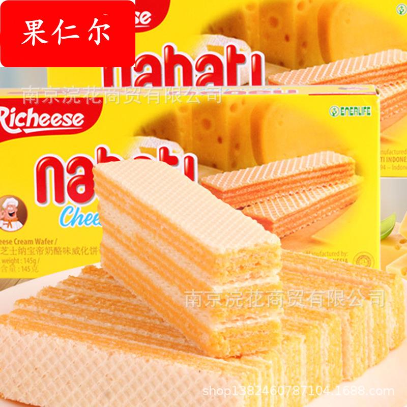 纳帝 奶酪味威化饼干 芝心棒 58g*60包   145g*24盒