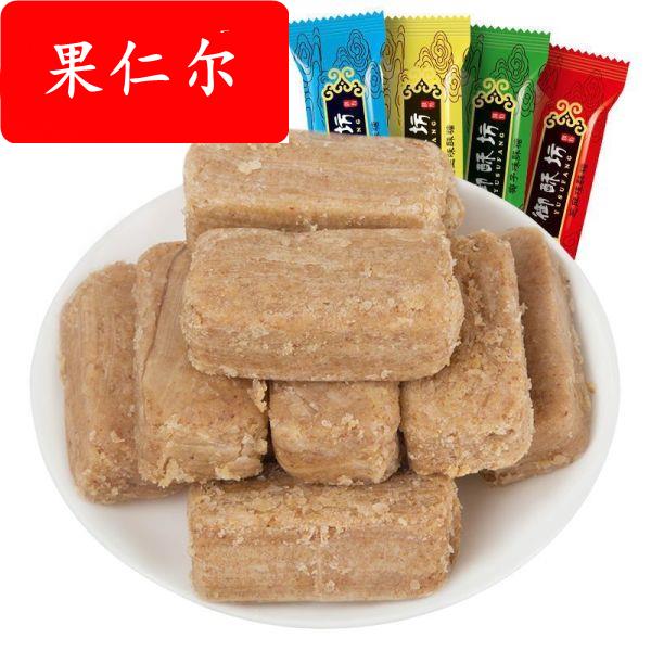 巧克力花生酥包邮 黑白巧克力小酥糖果 喜糖零食品小吃