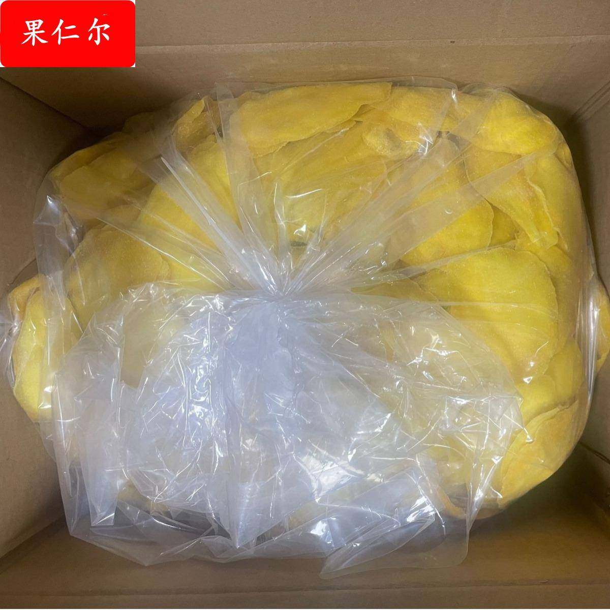 散装芒果干源头厂家直销芒果干10