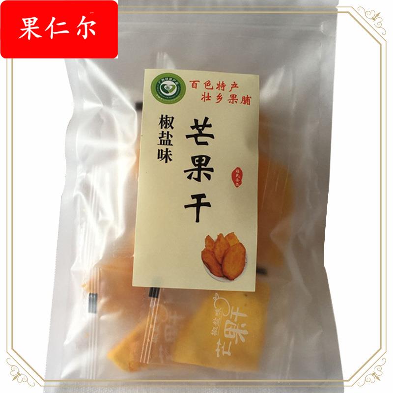 广西芒果干袋装100克百色特色椒盐口味果干果脯零食小吃