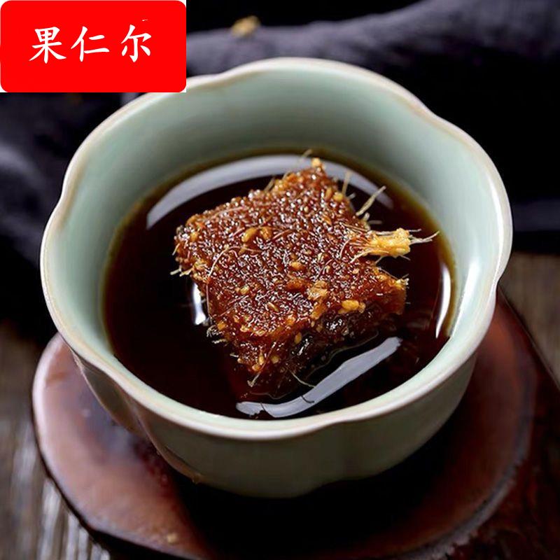 广西特产罐装老姜红糖姜茶泡水古法红姜糖块老姜汁糖冲水老黑糖块