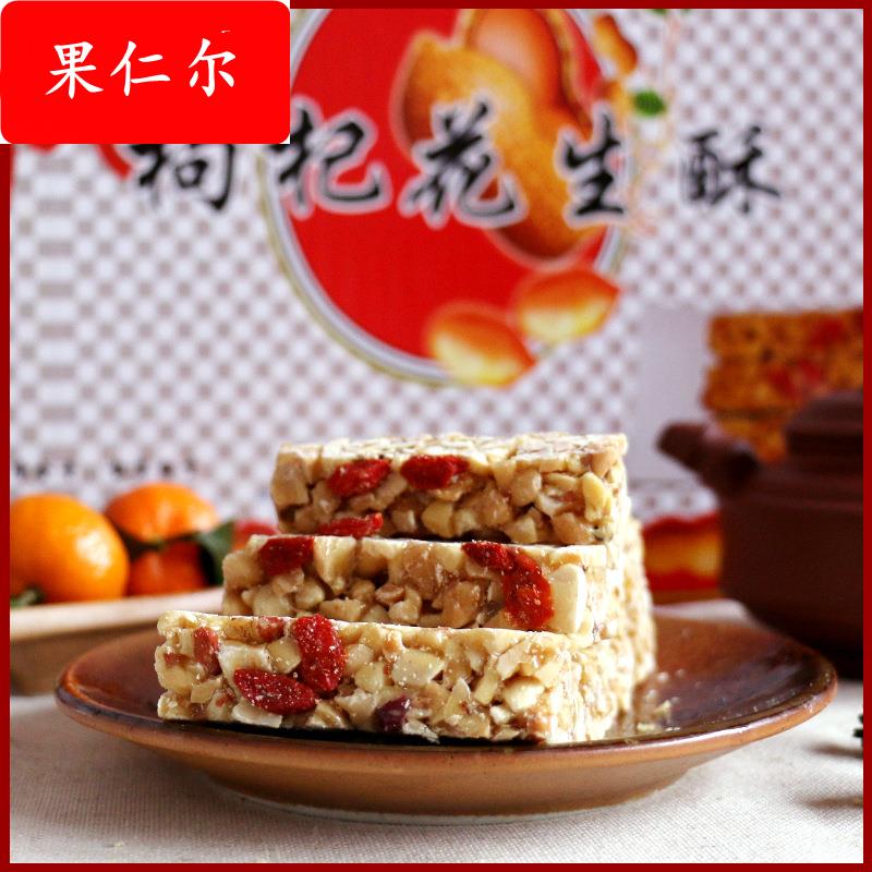 摆地摊厂家包邮10斤特产零食五仁酥瓜子酥白芝麻黑芝麻花生酥糖