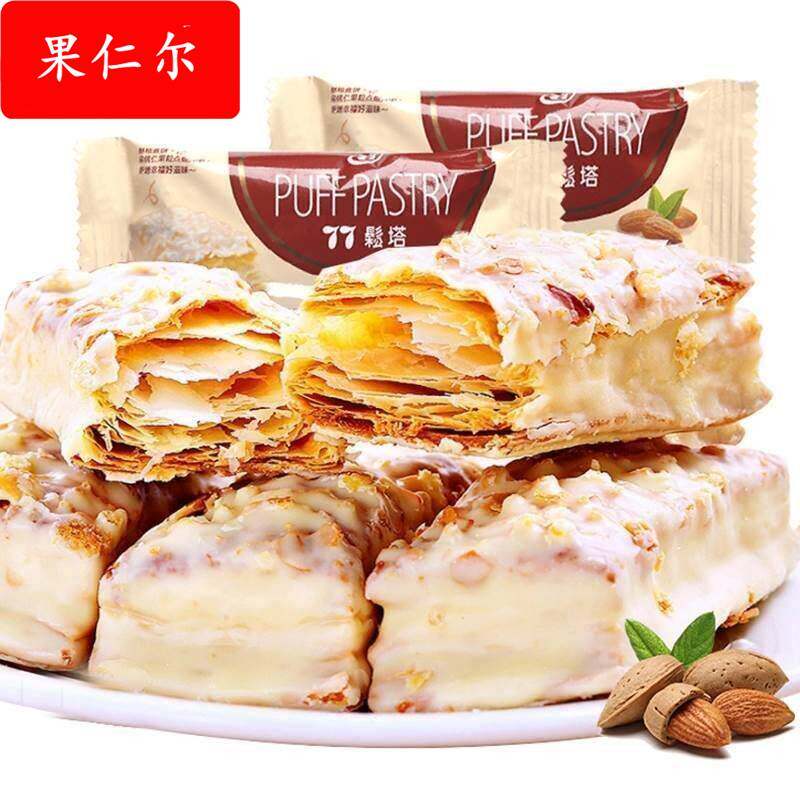 松塔千层酥饼干早餐单独小包装解馋过年货小零食休闲食品小吃