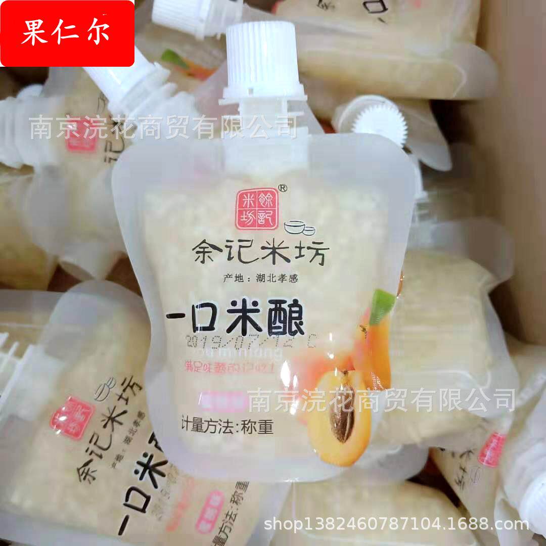 余记米坊 一口米酿 蜜桃味 银耳味 原味 一箱10斤单包90g左右