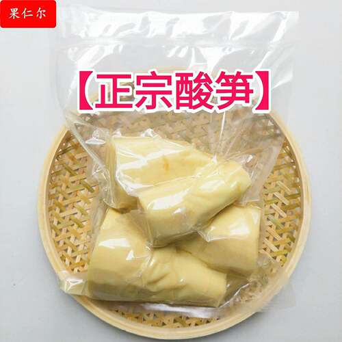 厦门人泉州人福州尚爱吃的酸笋福建特产小吃螺蛳粉酸竹笋三斤包邮