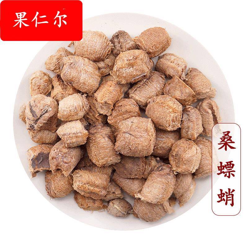 桑螵蛸中药材散装熟螵蛸熟大棉蒸熟晾干桑螵蛸