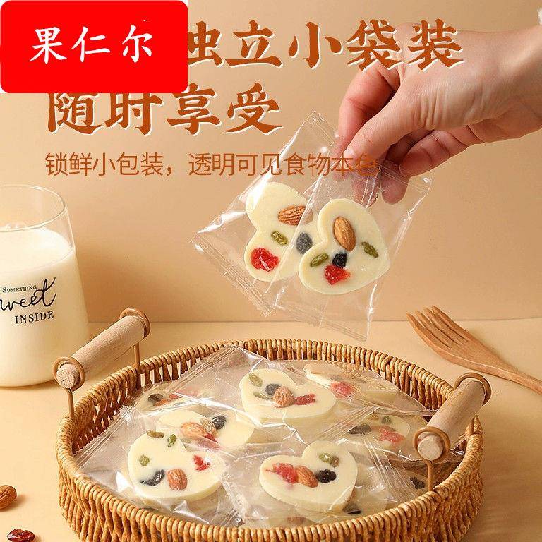 坚果炒酸奶独立包装500g巴旦木蔓越莓儿童孕妇休闲零食新疆特