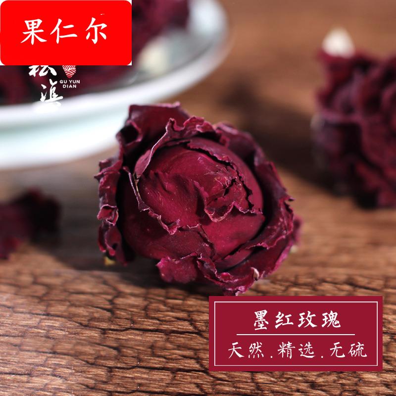 2024年新花云南墨红玫瑰花茶玫瑰花朵重瓣食用玫瑰1000g水果茶