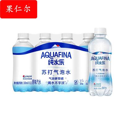 纯水乐气泡水300原味无糖0脂网红苏打气泡水整件特价