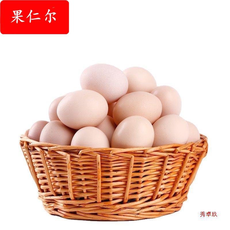 鸡蛋40枚散养土鸡蛋现捡新鲜草鸡蛋健康笨20枚整箱