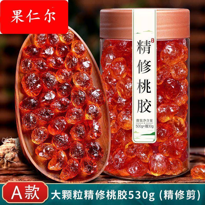 云南精修剪去杂质桃胶雪燕皂角米组合三宝100g-850g供应链厂