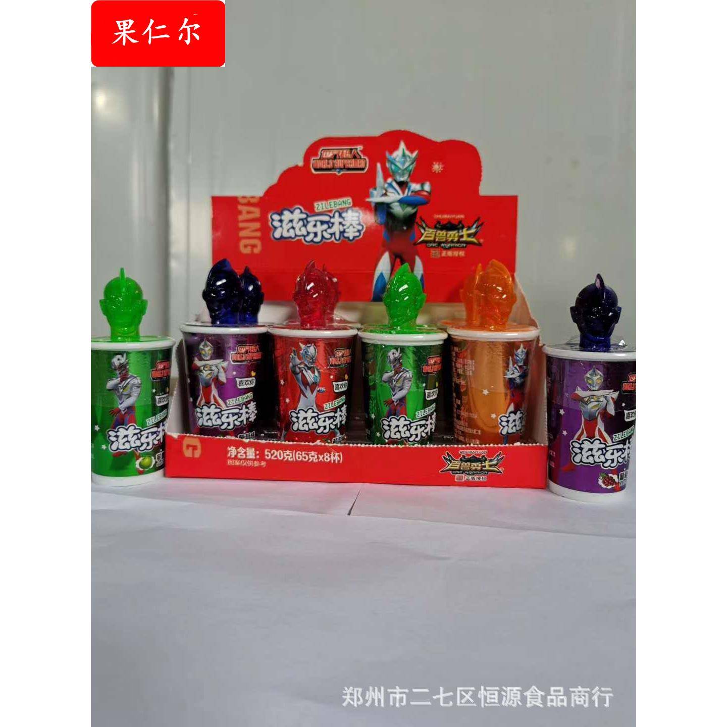 糖尙玩趣味糖果习习乐可滋味好吃好玩儿童礼物1*8厂价零包邮