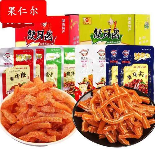 缺牙齿火锅素毛肚麻辣烫魔芋制品小包装零食湖南特产香辣食品辣片
