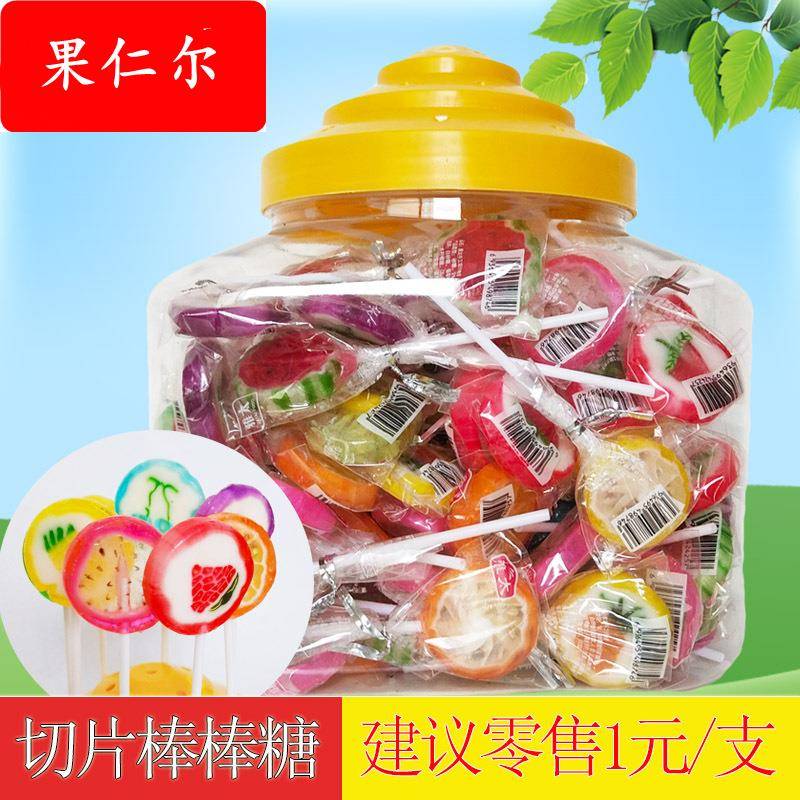 雅太工艺切片棒棒糖10克*100支儿童水果味糖果创意网红小糖糖
