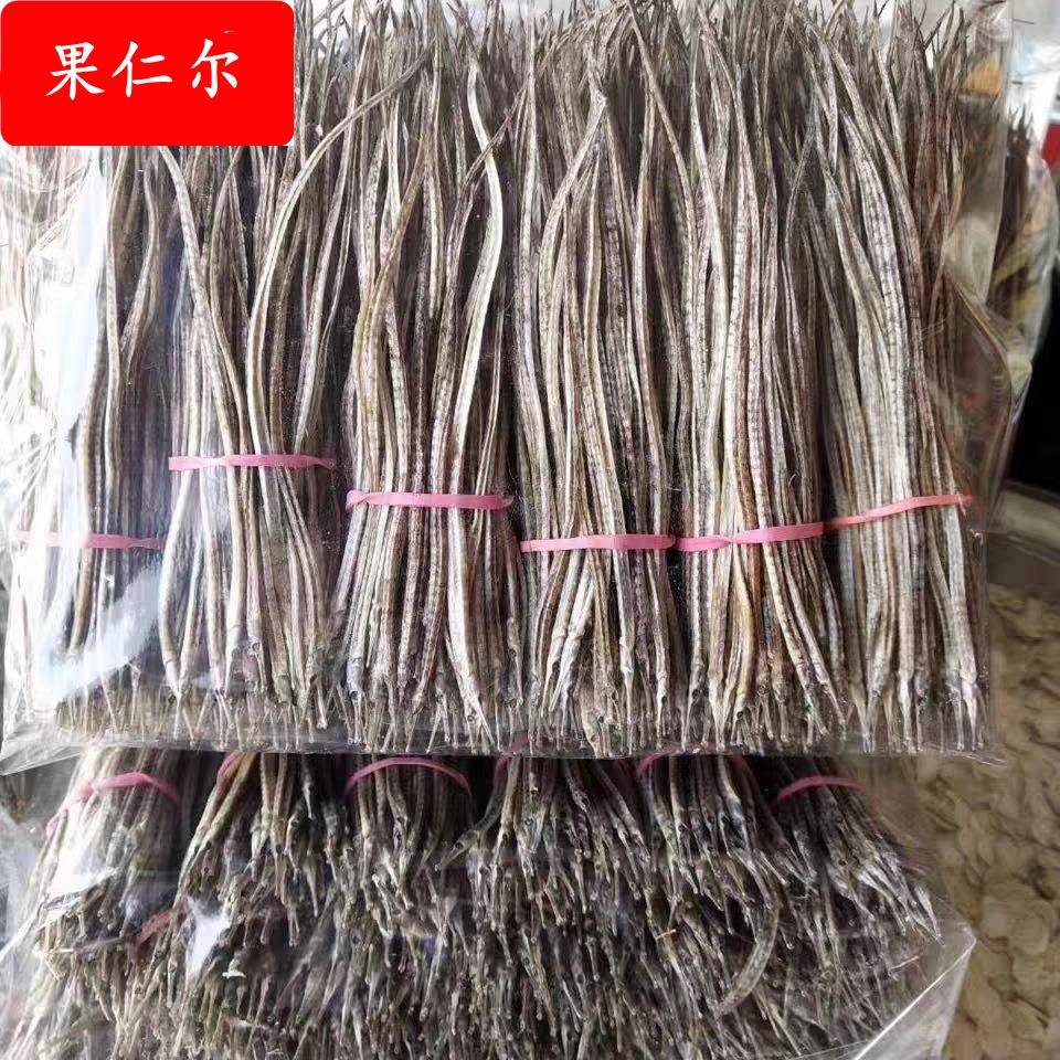 新晒小海龙500克海龙干货六角海龙干1件包邮煲汤泡酒海龙售大海龙