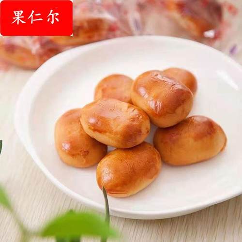 度香斋紫薯饼 东莞特产零食小吃 潮汕传统糕点心香酥饼馅饼番薯饼