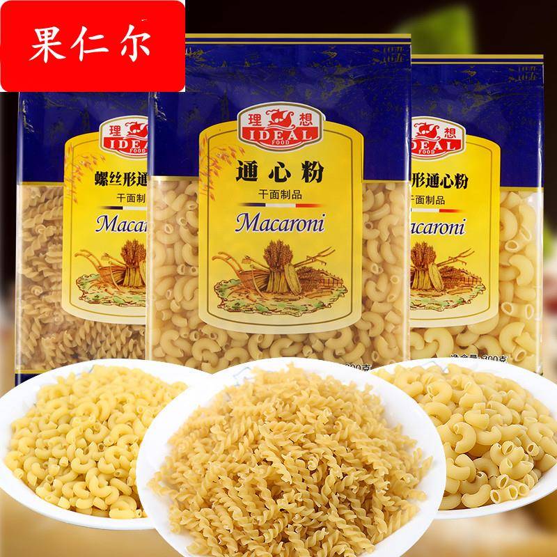 通心粉螺丝型花曲型蚬壳粉意式面条空心粉面条
