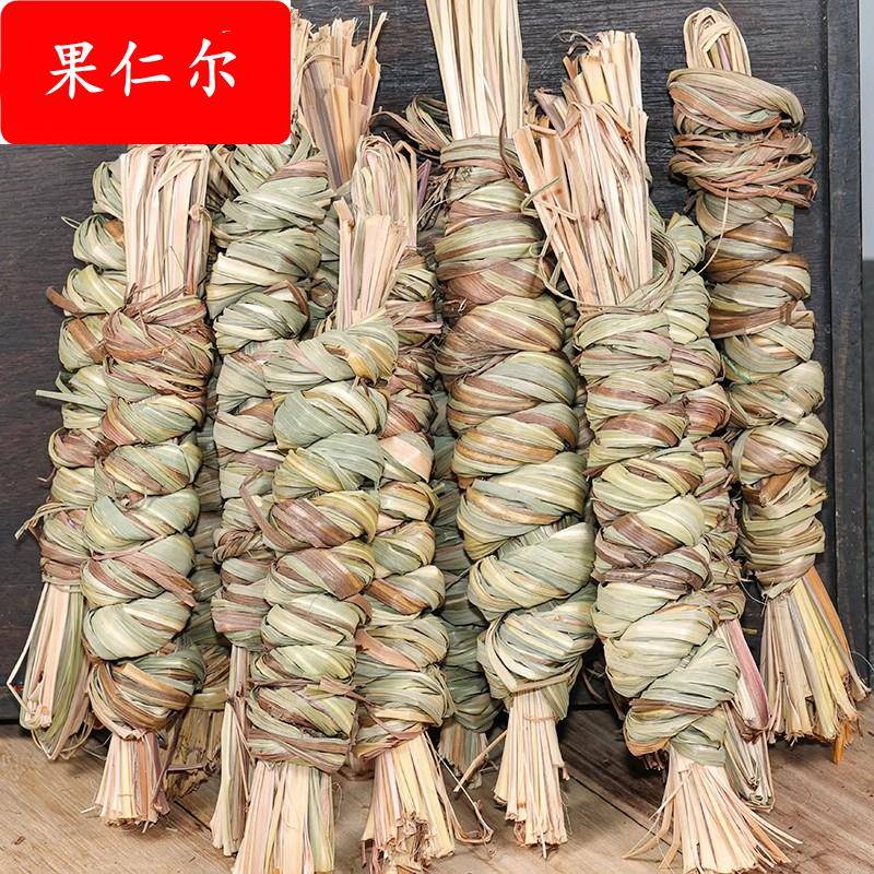 云南德宏正宗香茅草干茅草香料干货 柠檬草烧烤烤鱼配料2捆