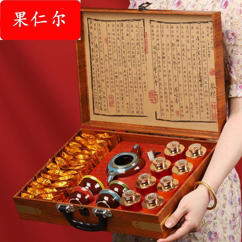 武夷山大红袍正岩金骏眉红茶铁观音乌龙茶叶礼盒装会客送礼品茶叶