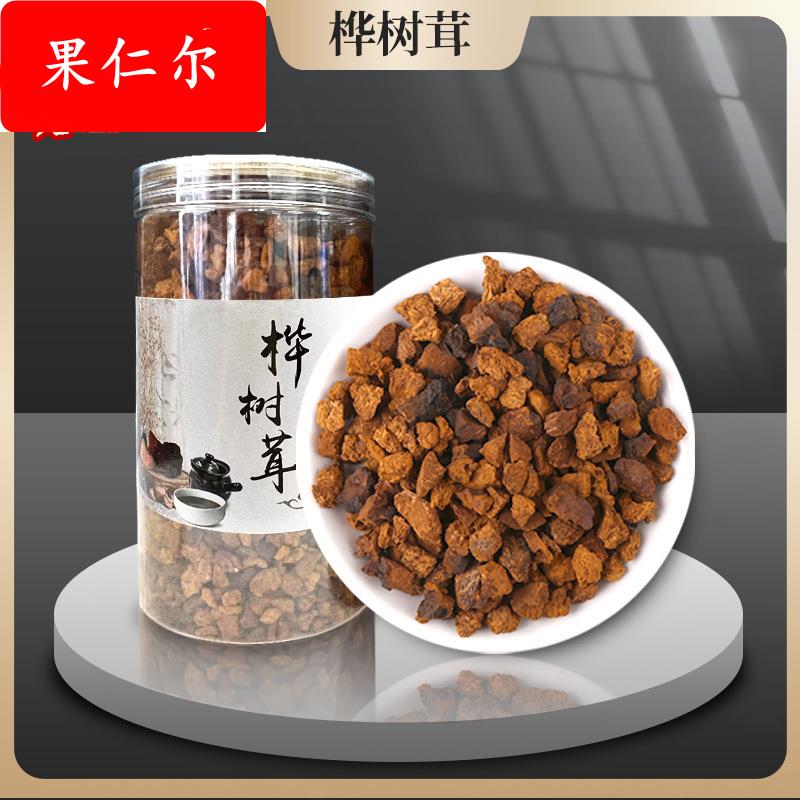 福盛居 瓶装桦树茸颗粒 厂家桦褐孔菌白桦茸黑金颗粒