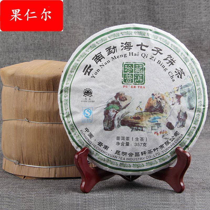 普洱茶 云南乔木勐海七子饼 普洱茶 陈香357生茶