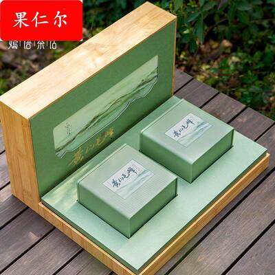 中秋节送茶叶黄山毛峰茶叶绿茶礼盒装茶叶礼品送朋友家长同学茶礼