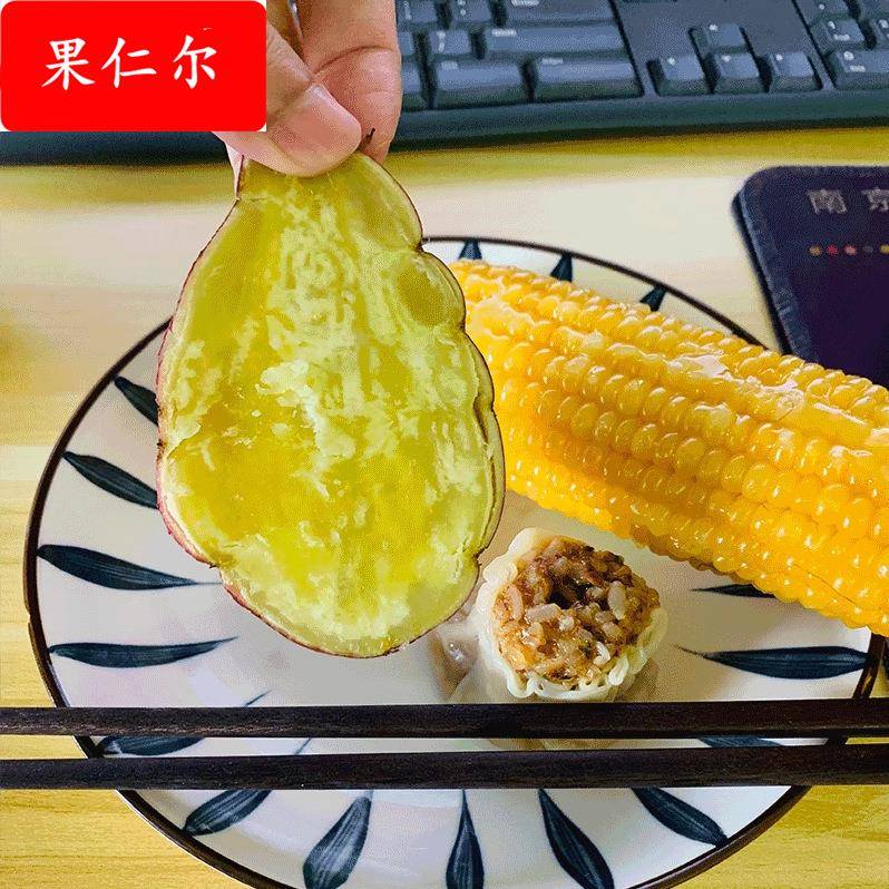 海南澄迈桥头富硒地瓜板栗粉糯甜番薯蒸烤红薯地瓜新鲜宝宝果辅食