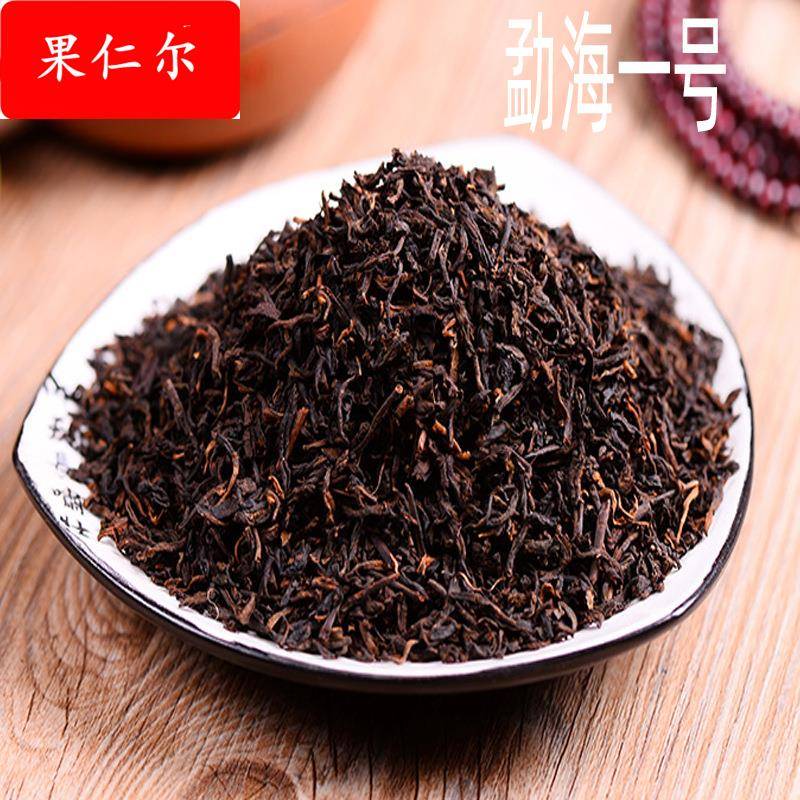 2017云南勐海高山乔木一号普洱茶熟茶散茶小青柑普茶原料