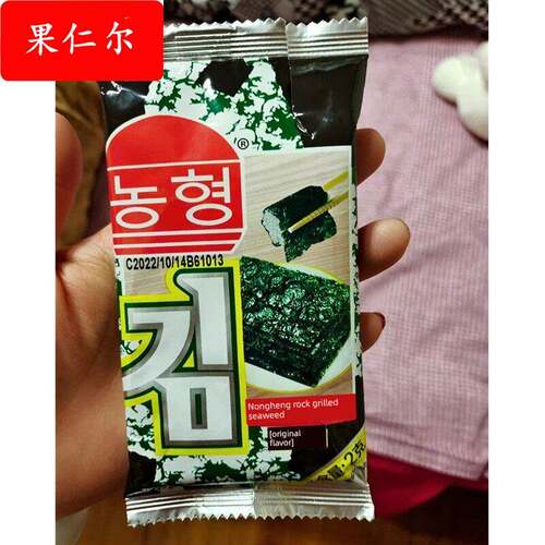 新日期农恒岩烤海带片原味儿童海鲜拌饭休闲即食小吃烤海带片16g/