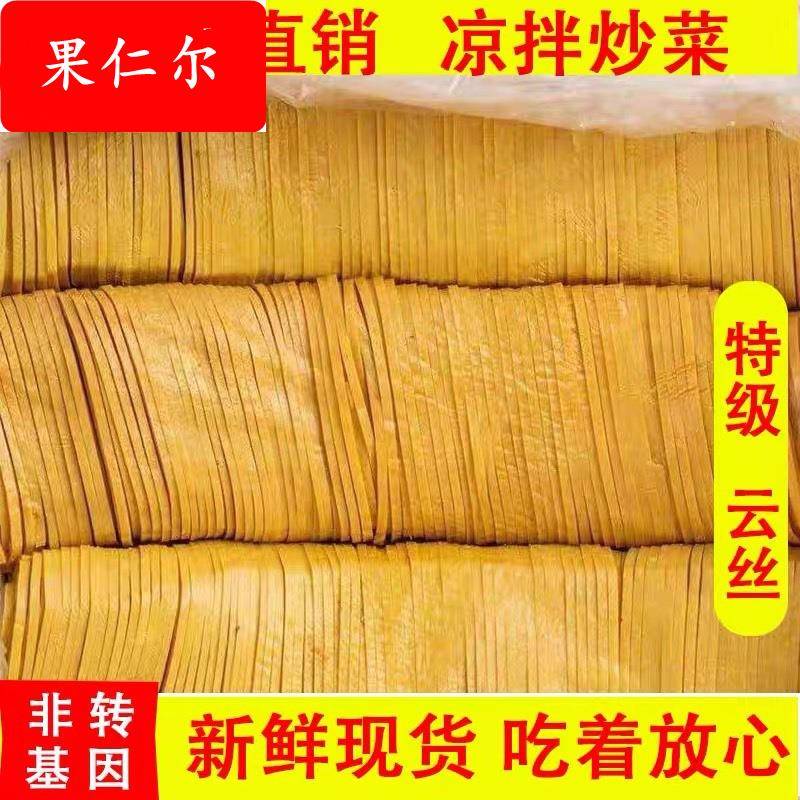石屏云丝豆腐丝云南产干货凉拌素食豆制品5斤包邮