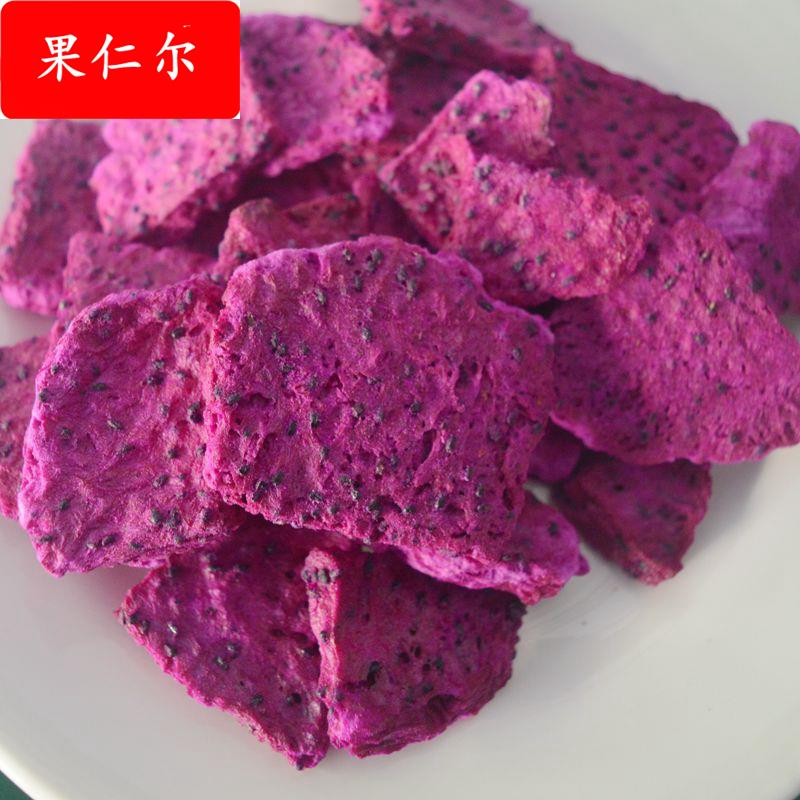 冻干火龙果块工厂红心火龙果干烘焙原料脱水水果休闲零食火龙果片