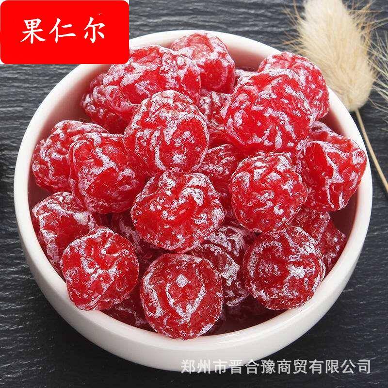 半梅乌梅情人梅玫瑰梅酸奶梅杨梅老婆梅各种蜜饯杏条10斤装