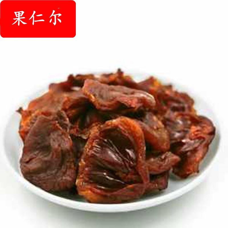 福建特产莆田荔枝肉干人工剥无核荔枝肉干500g袋装大货另谈