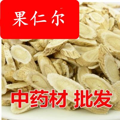 黄芪瓜子片 指甲大片 甘肃农家北芪片 中药材供应
