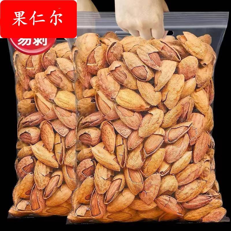 【特惠】新货巴旦木带壳手剥奶油味坚果扁桃杏仁休闲零食炒货年货