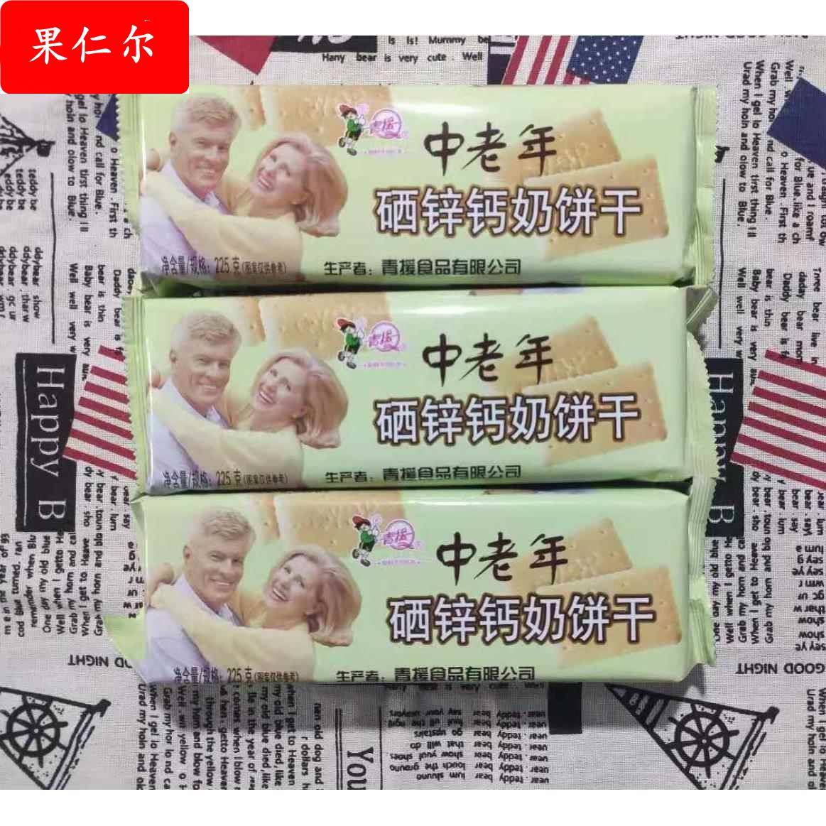 青援中老年硒锌钙奶饼干粗粮饼干225克*10包