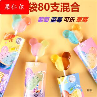 双色双味棒棒糖80支独立包装 网红喜糖儿童糖果迷你小零食袋装