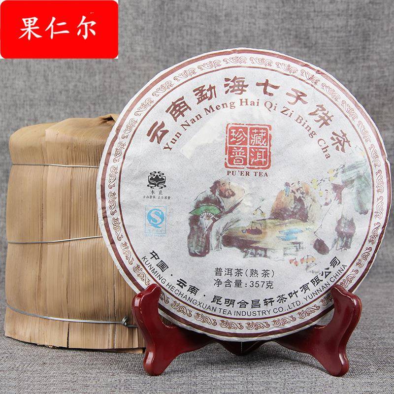 普洱茶 云南乔木勐海七子饼珍藏普洱茶13年陈香357熟茶